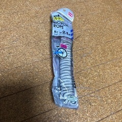 自転車ロープ