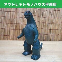 当時物 ブルマァク ゴジラ ソフビ 約21cm 円谷プロ ブルマアク