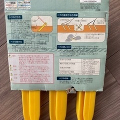 ロゴス  プラペグ6本セット(未使用品)の画像