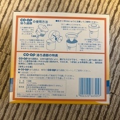 ろ過紙の画像