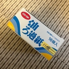 ろ過紙の画像
