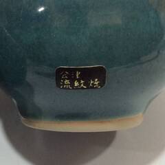 【未使用】会津 流紋焼 湯呑 5客セット 箱付き 緑 青の画像