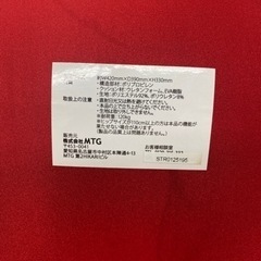MTG 骨盤サポートチェア ボディメイクシートスタイルの画像
