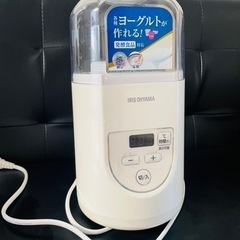 【アイリスオーヤマ】ヨーグルトメーカー