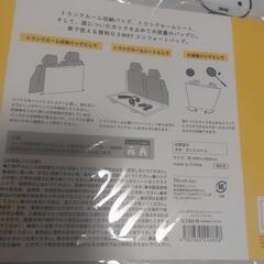 新品　ミッフィーコンフォートバッグ　の画像