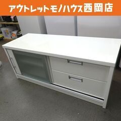 ニトリ ローボード フーガ120 白エナメル 幅120㎝ スライド扉 ホワイト  テレビボード 西岡店