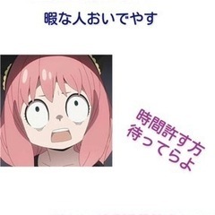 暇な時間はグル通しましょ！✩︎°｡⋆︎⸜(ू｡•ω•｡)