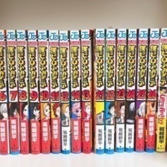 僕のヒーローアカデミア1巻〜13巻、21巻〜26巻＋α