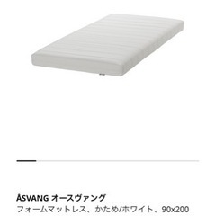 IKEA SLAKT スレクトシングルベッド2段ベッド収納付き横浜市神奈川区の画像