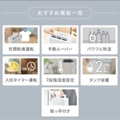 【美品】YAMAZEN  除湿機 コンプレッサー式の画像