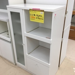 レンジ台　　　　