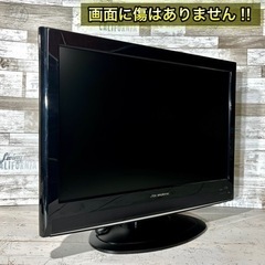 【すぐ見れる‼️】DX アンテナ 液晶テレビ 22型✨ PC入力可能⭕️ 配送無料🚛の画像