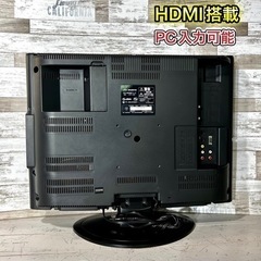 【すぐ見れる‼️】DX アンテナ 液晶テレビ 22型✨ PC入力可能⭕️ 配送無料🚛の画像