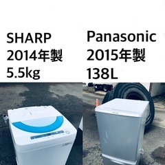 ★送料・設置無料★⭐️一人暮らしの方必見◼️超激安！冷蔵庫・洗濯機 2点セット✨