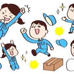 急募！枠2名！夜勤専属！　　人気の仕分けのお仕事！！