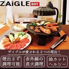 9月25日まで！zaigle ホットプレート(9/23まで値下げ...