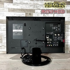 【すぐ見れる‼️】SHARP AQUOS 薄型テレビ 19型✨ 2015年製⭕️ 美品🌟 配送無料🚛の画像
