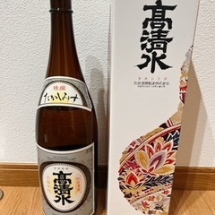高清水　３本→3,000円