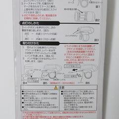 SANYO 自転車用白色LED バッテリーライト LK-K403の画像