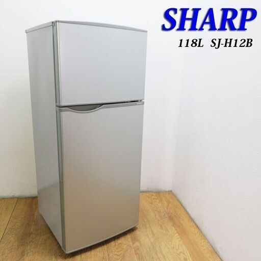 配達設置無料！ SHARP 118L 移動がらくらく キャスター付 冷蔵庫 IL04