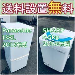 送料設置無料❗️🔥人気No.1🔥入荷次第すぐ売り切れ❗️冷蔵庫/洗濯機の爆安2点セット♪