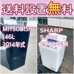 訳あり⁉️だから安い❗️しかも送料設置無料🔥大特価🔥冷蔵庫/洗濯機の2点セット♪