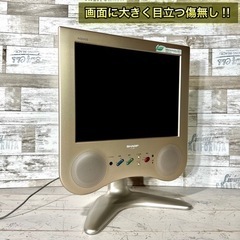 【超希少‼️】SHARP AQUOS 液晶テレビ 13型✨ お洒落なレトロデザイン⭕️ 配送無料🚛の画像