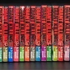 最終値下げ　GIANT KILLING 1〜50巻ジャイアントキリングジャイキリの画像