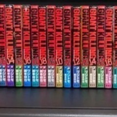 最終値下げ　GIANT KILLING 1〜50巻ジャイアントキリングジャイキリの画像