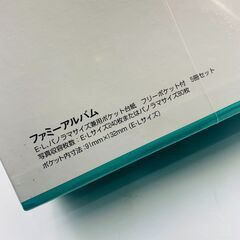 フォトアルバム ファミーアルバム 写真の画像