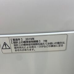 【レガストック川崎本店】パナソニック 全自動洗濯機 洗濯 5kg つけおきコース搭載 シャンパン NA-F50B12-N　2019年製　ホワイトの画像