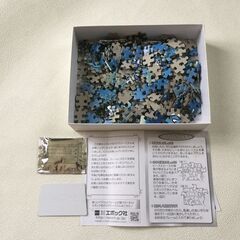 値下げ　ジグソーパズル　シャチ　の画像