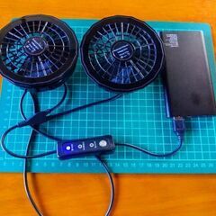 空調作業服用ファン、バッテリー（お譲り先が決まりました。ありがと...