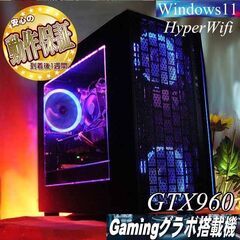 【☆PurpleRain☆ハイパーWifi ゲーミング】ヴァロラント・Apex◎ 現品組み上げ製造番号：0914JPT1