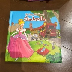 シンデレラの洋書の絵本