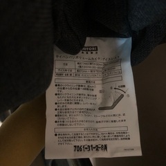 低反発回転座椅子レスト ニトリ 旧製品