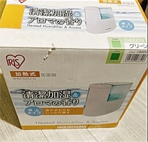 加湿器