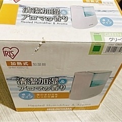 加湿器