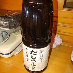 再値下げおまけ沢山大容量定価1739円 だしつゆの素 たまり入り...