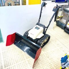 11/6ホンダ/HONDA 除雪機 SB800e バッテリー式 ユキオスe！