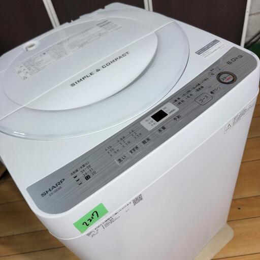 ?‍♂️h917売約済み❌2217‼️設置まで無料‼️2018年製✨SHARP 6kg 全自動洗濯機