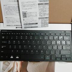 キーボードの画像