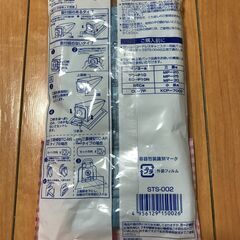 掃除機用　紙パックの画像