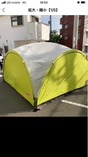 コールマン　タープ(360×360)