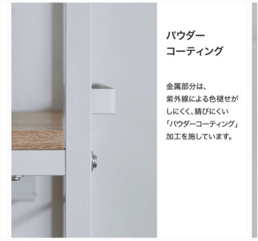 キッチン　棚　キッチンボード