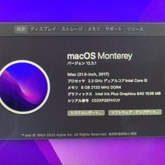 アップル　iMacの画像