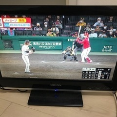 オリオン電機19型液晶テレビ 縦32cm横47cm今週まで！