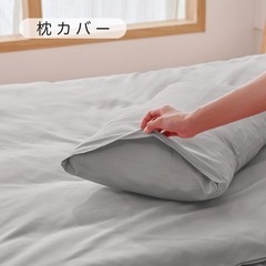 寝具カバーセット 3点セット 掛け布団カバー ボックスシーツ 枕カバー ピーチスキン加工 速乾タイプ シングルの画像