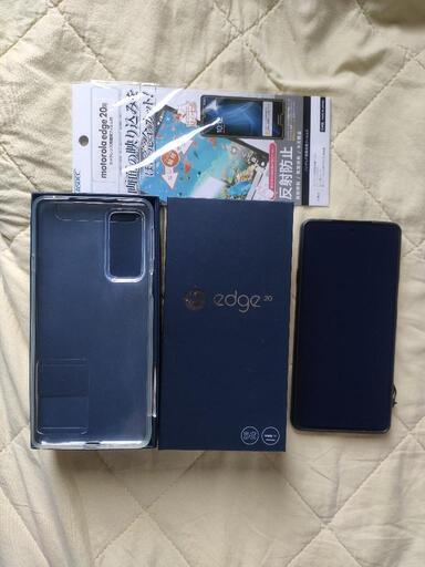 【美品】motorola edge 20 5G【SIMフリー】