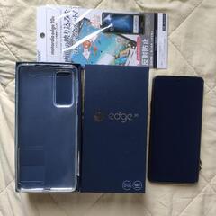 【美品】motorola edge 20 5G【SIMフリー】